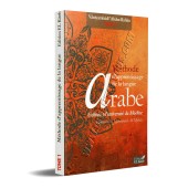 Méthode d'Apprentissage de la Langue Arabe [Tome de Médine] - Tome 1